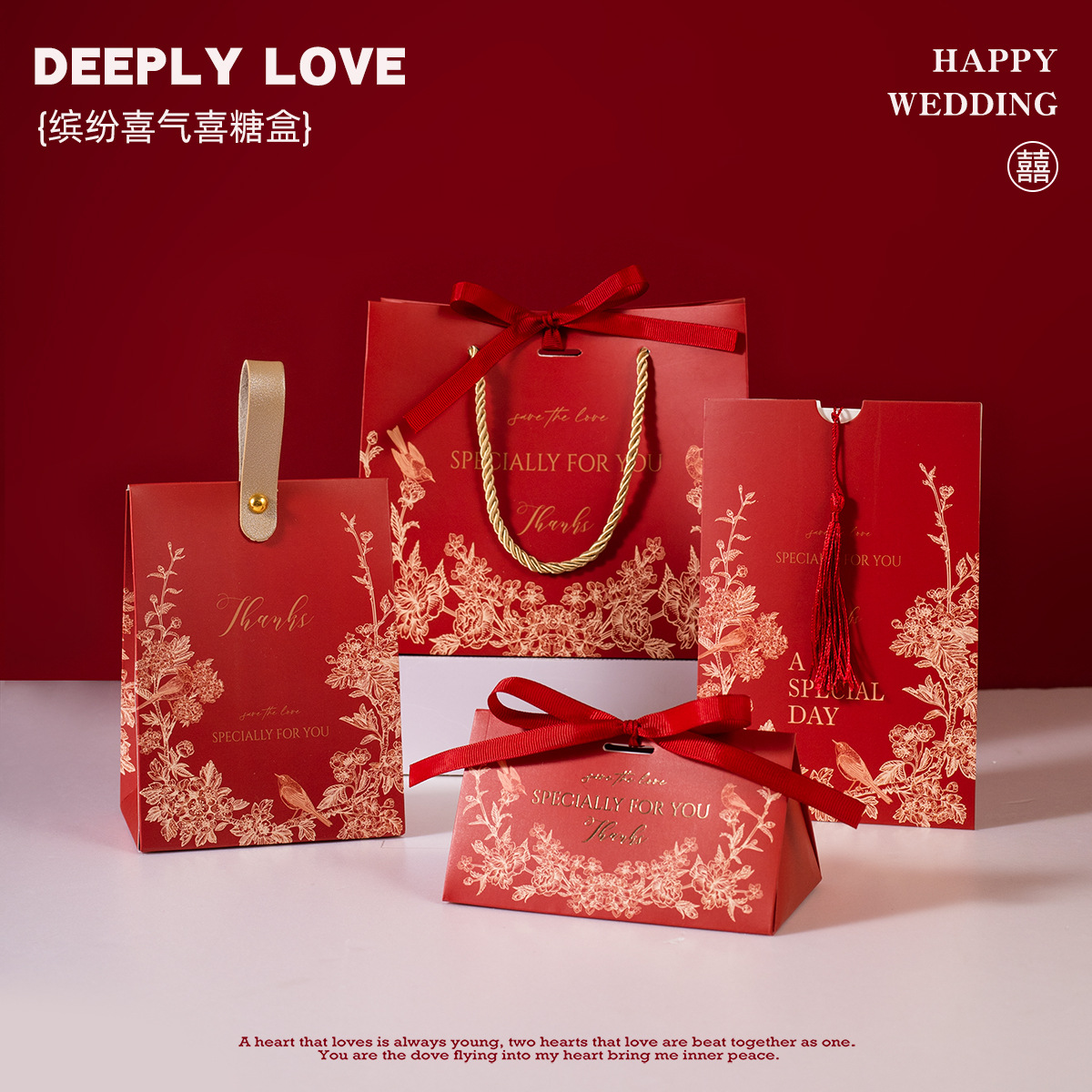 Shujiapin High-End Wedding Candy Box Factory 2026 Wedding Souvenir Candy Box Bag Packaging Wholesale