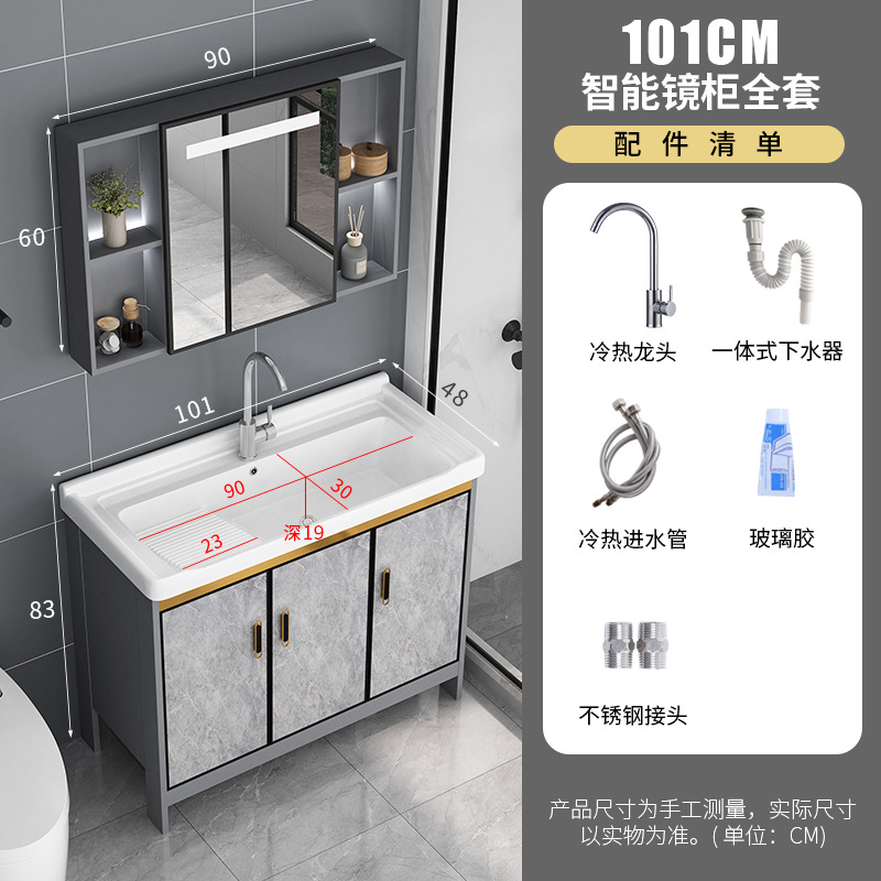 Armario de lavado de aluminio al aire libre armario de baño Lavado de Manos armario de baño balcón lavandería piscina con lavabo de cerámica lavabo