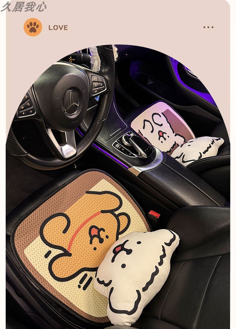 Car Seat Cushion Four Seasons Universal Seat Cushion Summer Cool Cushion Seat Cover Breathable and Ventilated Seat Cover Ice Silk Women's Premium Sense