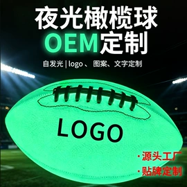 足球;篮球;排球