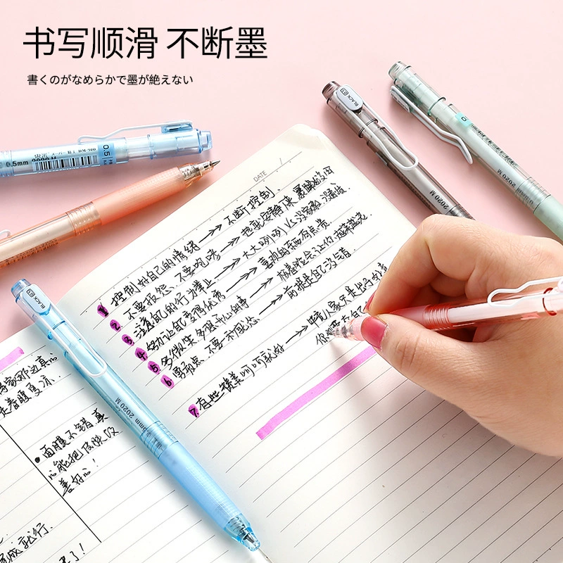 DM-910 Seiko Press Neutral Pen 0.5mm Pen Ins Studen Exam Special Black Brushing Pen