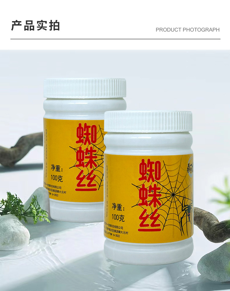 详情图