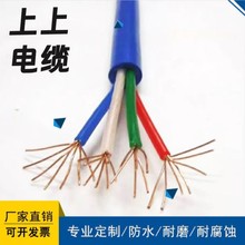 江苏上上 WDZB1N-KYJY低烟无卤阻燃B1级聚乙烯控制电缆7芯以上