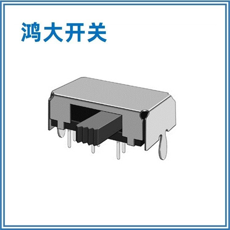 东莞厂家批量供应鸿大开关牌防水吸尘器SK-22H07拨动开关