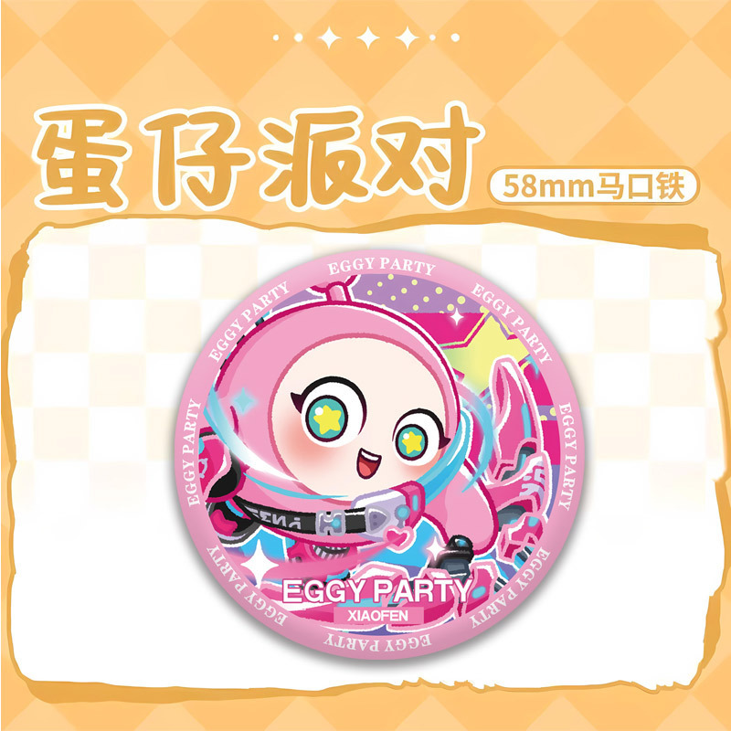 卵の子のパーティーをしましょう。五匹の小さい方の周辺をしましょう。|undefined