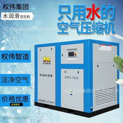 Hava kompressorları lubrication Screw Air Compressor