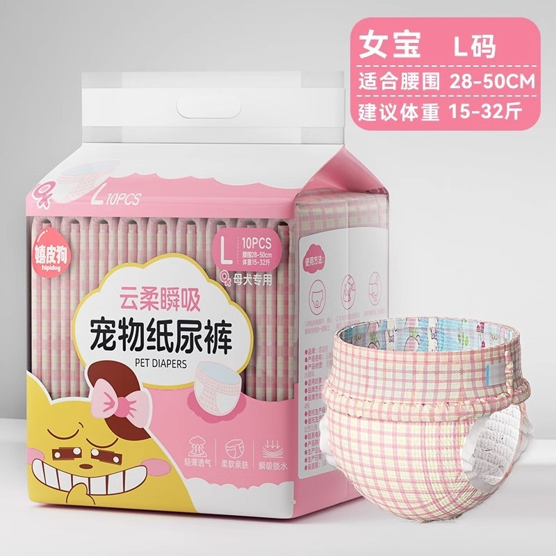 跨境狗狗变色宠物纸尿裤生理裤母狗卫生巾安全内裤公狗尿不湿用品|undefined