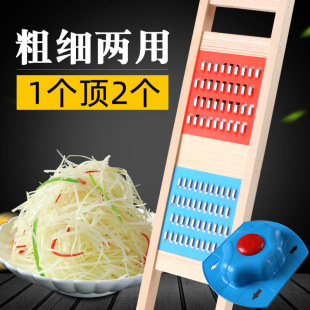 Potato Shredded Wipe Dual-purpose Shredder Shredder Hand Protector Solid Wood Wiping Board Shredder Thick Silk Filament Kitchen Household