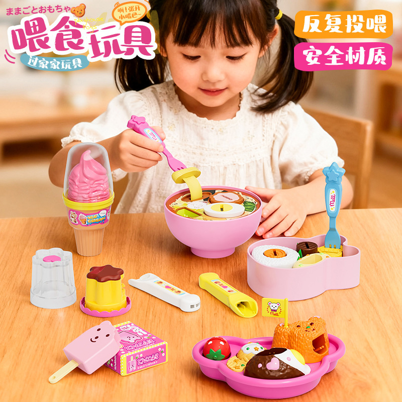Tiktok-Style Pudding Feeding Toy Jelly Strawberry Set Children's Pretend Play Internet-Famous Girl Fruit Simulation