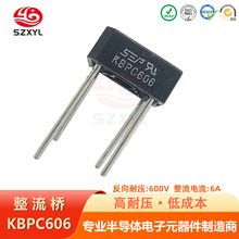 Դͷ����KBPC606������6A600V DIP-4 �����������Ŷ� �纸��ģ��