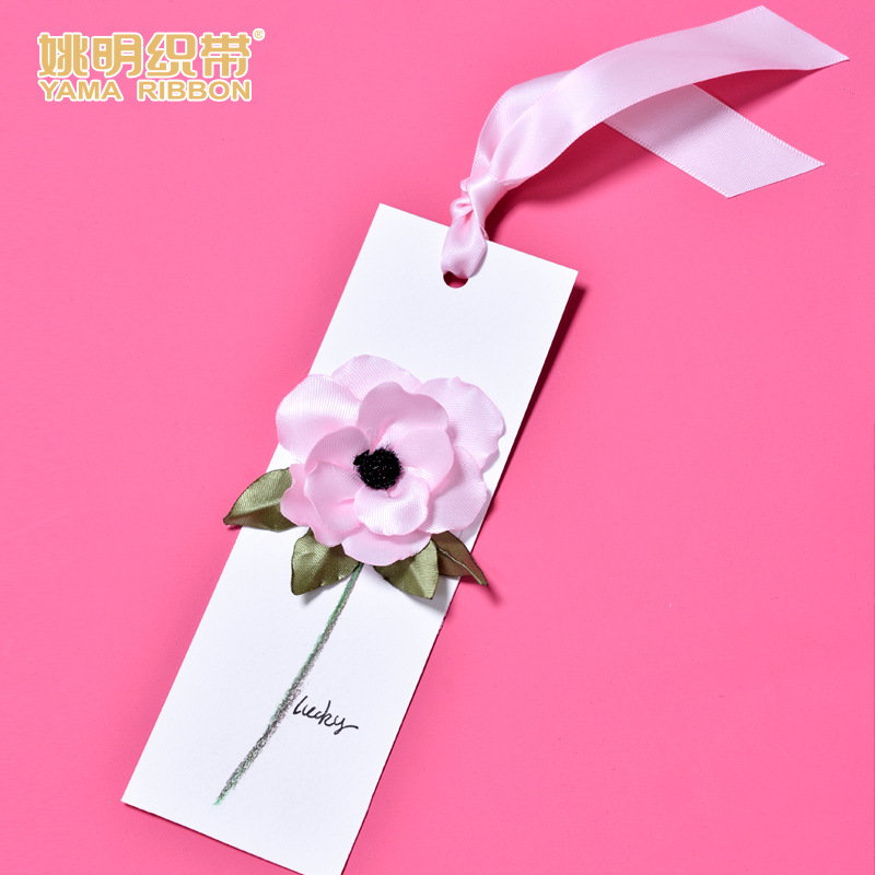 Yao Ming rosa caja de regalo de San Valentín cinta de embalaje accesorios de ropa pastel decoración de flores unilateral cinta de color