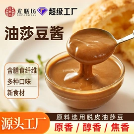 其他五谷杂粮;代餐粉;植物油