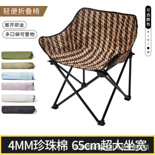 �����ۯB��¶�I�������α�y���������e�ۯB�ʌ����R����~��