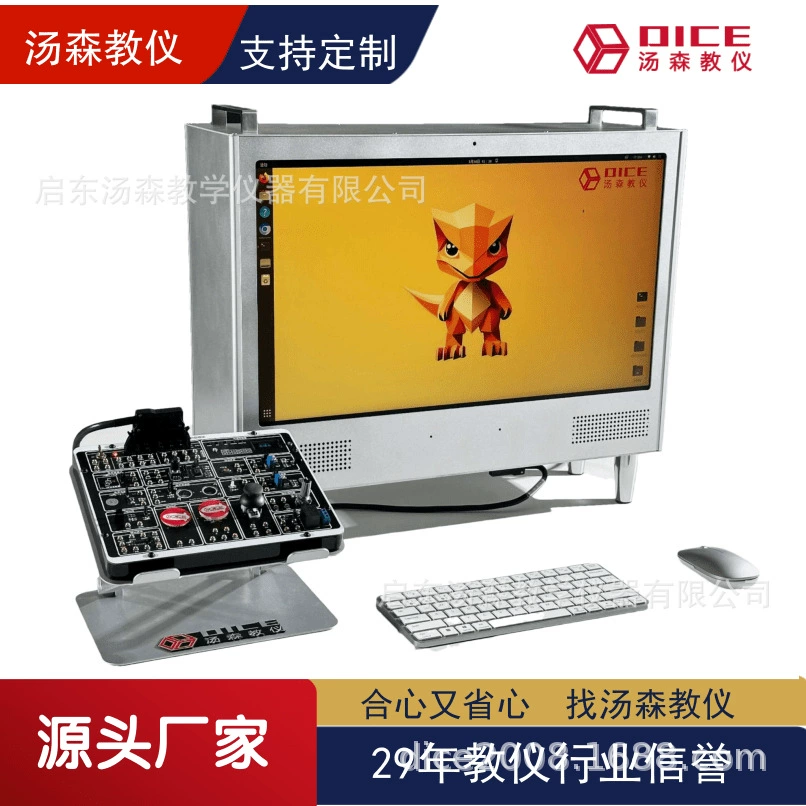 Прямые поставки от производителя: экспериментальная платформа для обучения генеративному ИИ (AIGC), лабораторная платформа для разработки приложений - линейка