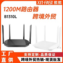 1200M·�������2025�¿�ǧ���p�l5G����wifi�������쾀