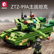 ɭ����ľ99Aʽ��ս̹����ʽװ��ͻ��������̹������ƴװ�������