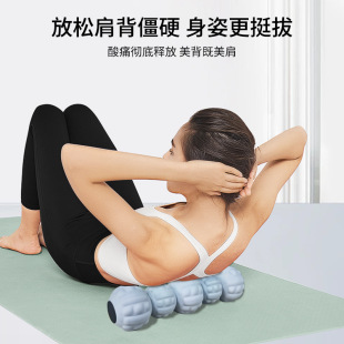 Cross-border supply fitness yoga EVA hot pressing material peanut ball foam shaft shaped fascia ball yoga column