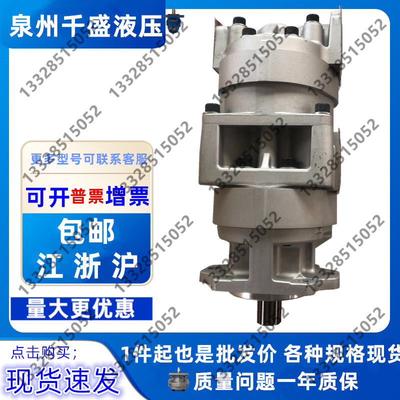 小松KOMATSU 装载机四联泵 WA200-5/6 705-56-26080/26081 齿轮泵