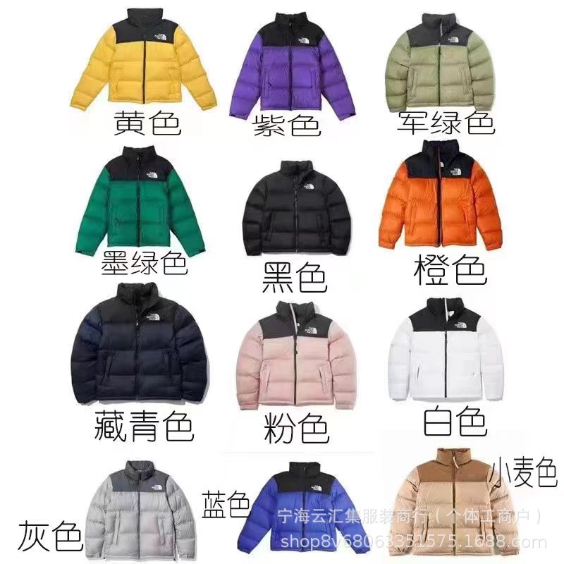 北北現貨1996年綿服男女カップル向け刺繍入りクラシック防寒保温大サイズジャケット長袖男女兼用