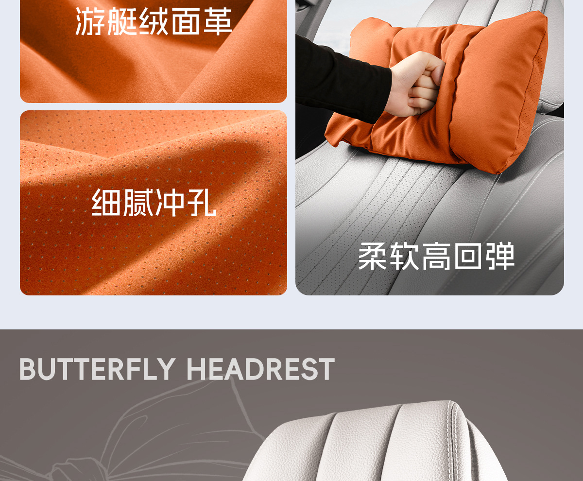 Suitable for Volkswagen Magotan Passat Tiguan L Golf Polo Tour Id Tanyue X Car Seat Headrest and Waist Support