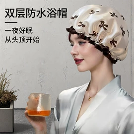 浴帽