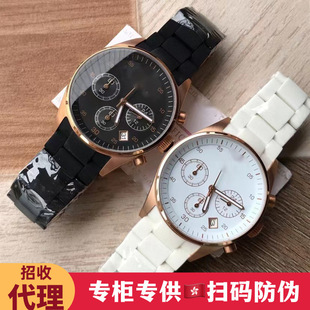 ��ָ����R�ֱ�AR5956�r���̄��ֱ���AR5920�߶����ֱ�һ��D�l