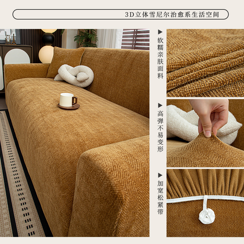 Cover de sofá todo incluido anti-gato agarra 2025, nuevo sofá antideslizante cojín cubierta de cuatro estaciones cubierta protectora integral universal