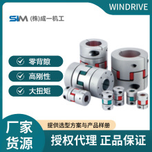 韩国成一联轴器SUNGIL梅花弹性联轴器SJC精密伺服步进电机驱动器