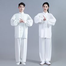 男女同款透气吸汗太极拳太极裤练功服晨练八段锦舒适太极服套装