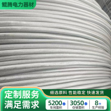 稀土铜铝合金接地线圆线光伏稀土铜铝合金材料