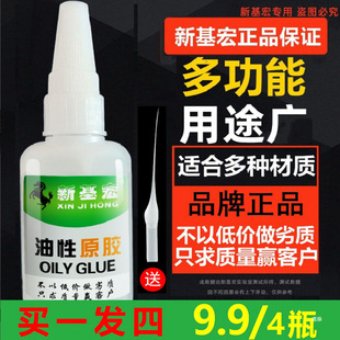 ��9.9�l4ƿ 20g/ƿ���»��������zˮ  ��һ�l���aЬ��ճľ�^�մ�