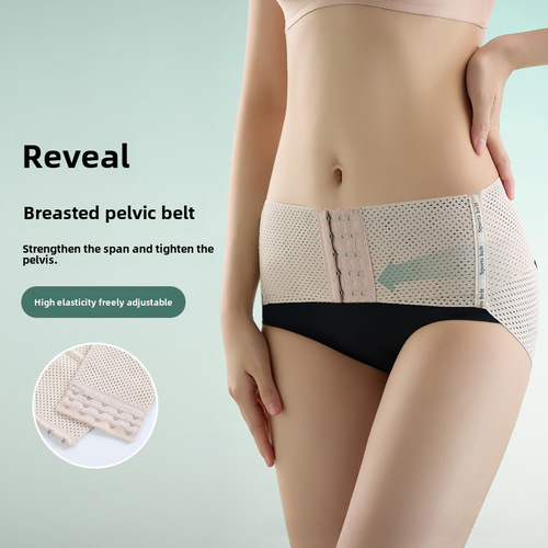 Abdominal Binder Postpartum Hip Pelvic Bone Repair Hip Correction Girdle Glute Lifting Slimming Device
