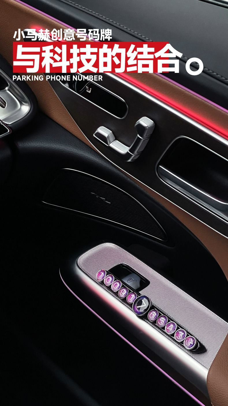 New Model Car Temporary Parking Number Plate, In-Car Mobile Phone Number Holder, High-End Alloy Parking Sign