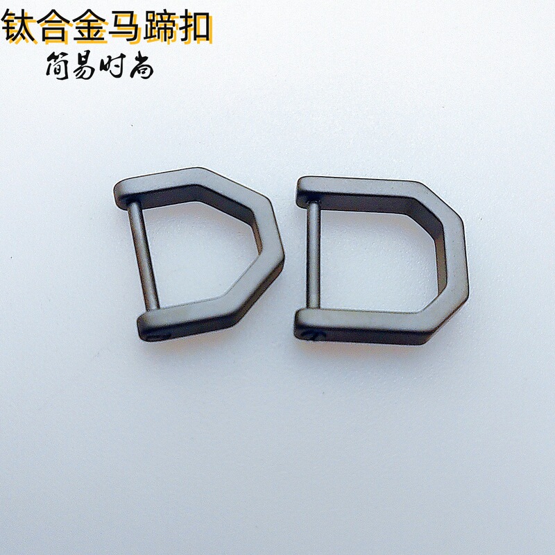 Titanium Alloy Horseshoe Buckle Car Remote Control Connection Multi-Functional Mini Lock Buckle Outdoor Pendant Buckle Key Chain D Buckle