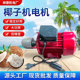 畜牧养殖机械;研磨机;其他刀具