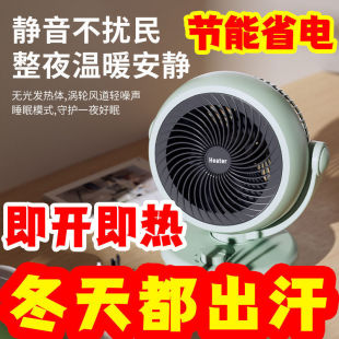 Small Sun Heater Bathroom Graphene Household Energy Saving Whole House Floor Small Heater Electric Heater Oven