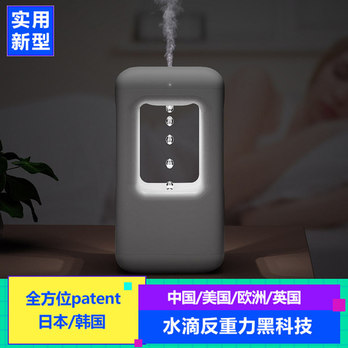 if creative anti-gravity water droplet humidifier home desktop sprayer water droplet reverse flow humidifier cross-border gift hot
