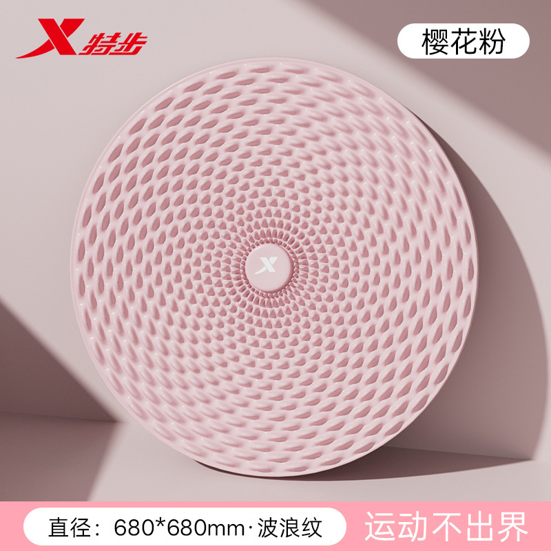 Xtep 特大指圧ボード スーパージョギングマット フットマッサージマット 屋内原地ランニング経絡浚渫アーティファクト|undefined
