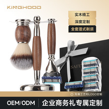 企业商务高端礼品男士金属剃须刀金融地产伴手礼胡桃木剃须刀套装