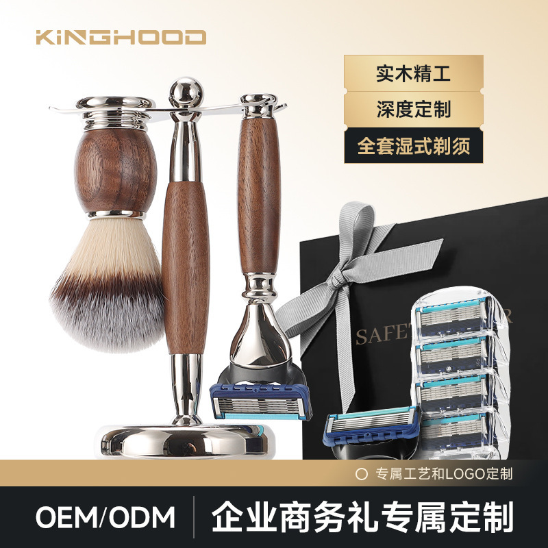 High-end corporate business gift for men, metal razor, financial and real estate souvenir, walnut wood razor set High-end corporate business gift for men, metal razor, financial and real estate souvenir, walnut wood razor set