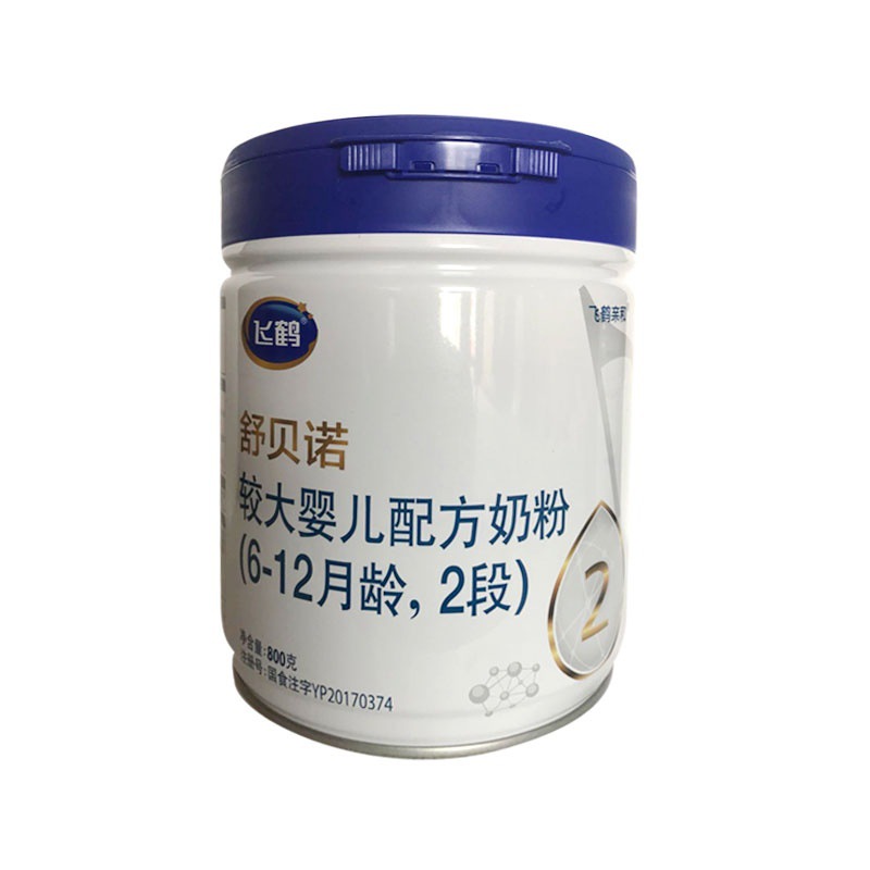 Feihe Shubeinuo Infant Formula Stages 1-3 - 800g 2