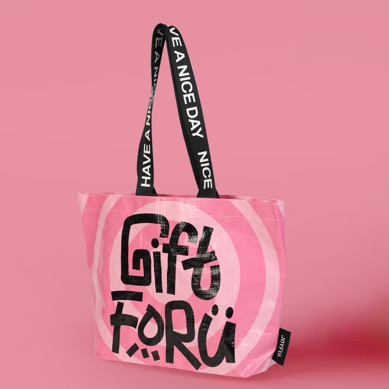 咖啡店编织袋手提袋店庆活动展会赠品蛇皮袋子环保超大显眼包