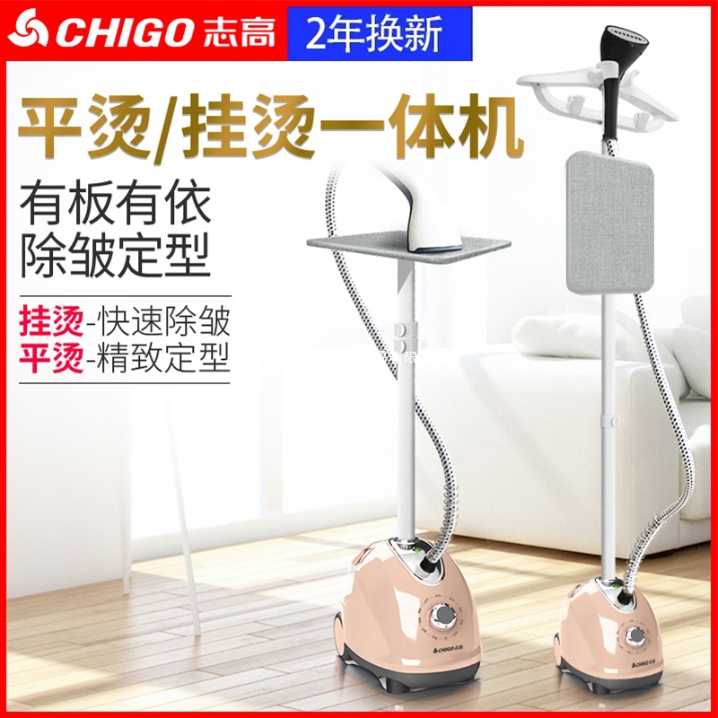 Large Steam Garment Ironing Machine Household Iron for Ironing Clothes Small Handheld Ironing Machine Hanging Vertical Electric Iron Genuine