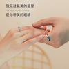 Ring for beloved suitable for men and women for friend, gift for girl