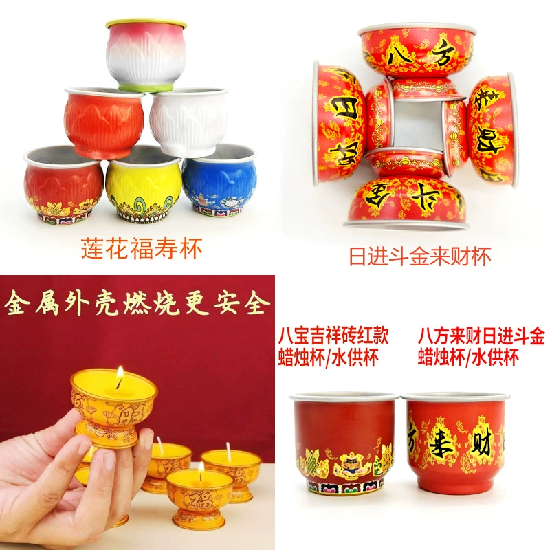 Свеча удачи, чаша процветания, металлическая банка для свечей из жести для привлечения богатства, масленка, чаша, чаша-лотос для буддийского храма, чаша для подношения воды