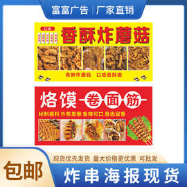 海报现货冰淇淋脆皮甜筒雪糕宣传广告画甜品挂画图片喷绘布广告布