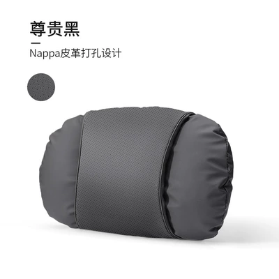 Suitable for Huawei Aito M7 Headrest and Lumbar Support M5 Neck Pillow M9 Car Seat Pillow Modified Interior Supplies (Waist support) - nappa-perforated-design-noble-black-single-headrest