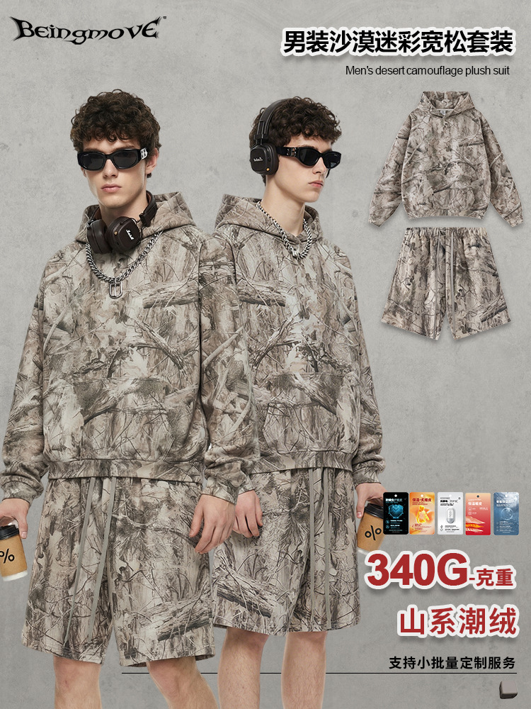 Calle secada| 2025 otoño y invierno Europa y América retro camuflaje del desierto con camisa encapuchada suelta pantalones cortos para hombre