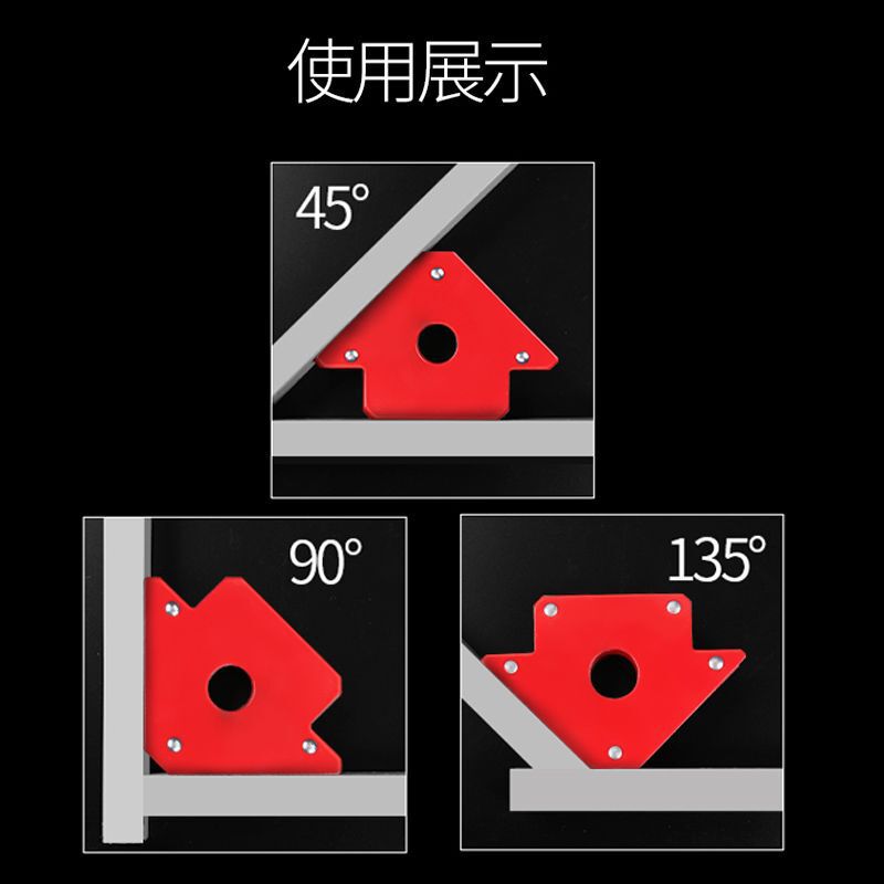 焊接强磁定位器电焊磁力多角度辅助固定器直角磁性工具吸铁神器|undefined