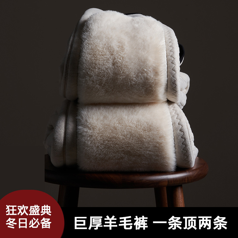 Wool Pants, Thermal Pants for Men, Thickened and Fleece-Lined, Cashmere Pants for Middle-Aged and Elderly People, Northeast Cotton Pants for Women, Suitable for Outdoor Wear in Winter
